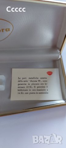 AURORA луксозна  кожена  кутия  , снимка 3 - Колекции - 34026682