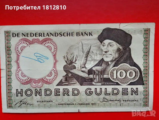 100 гулдена Нидерландия 1953 г. Еразъм