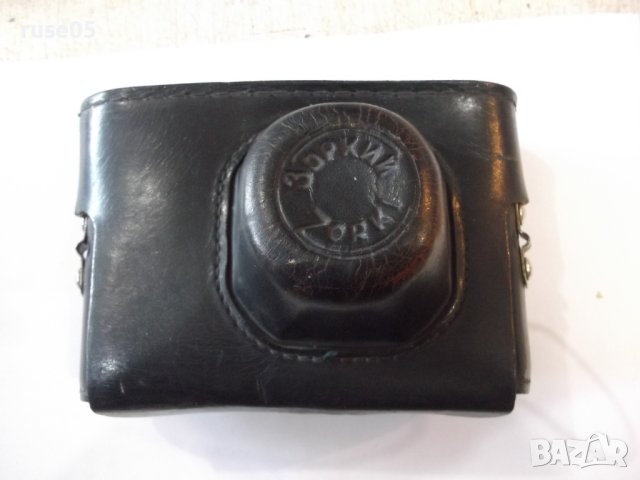 Калъф за фотоапарат "ЗОРКИЙ - ZORKI"