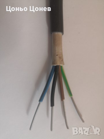 Кабел силов, неразпространяващ горенето, алуминиев с двойна изолация 4 х 2.5 кв.мм. 