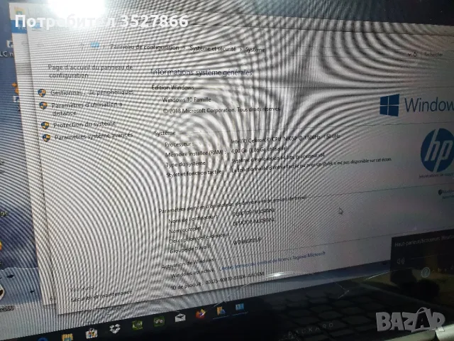 Лаптоп HP  tre 71025, снимка 7 - Лаптопи за работа - 48562381