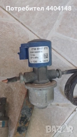 Газова уредба БРЦ BRC, снимка 3 - Части - 51114959