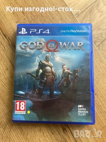 God of War 4 - PS4, снимка 1