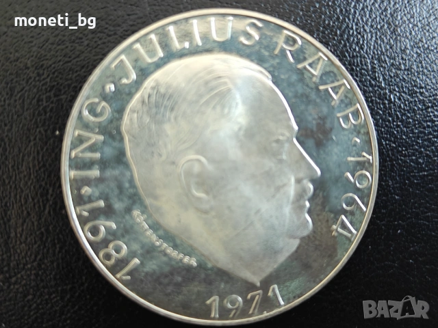 СРЕБРО Австрия 50 шилинга 1971, снимка 2 - Нумизматика и бонистика - 53532405