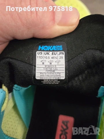 маратонки HOKA MACH 6- 45 1/3 , снимка 4 - Маратонки - 53654584