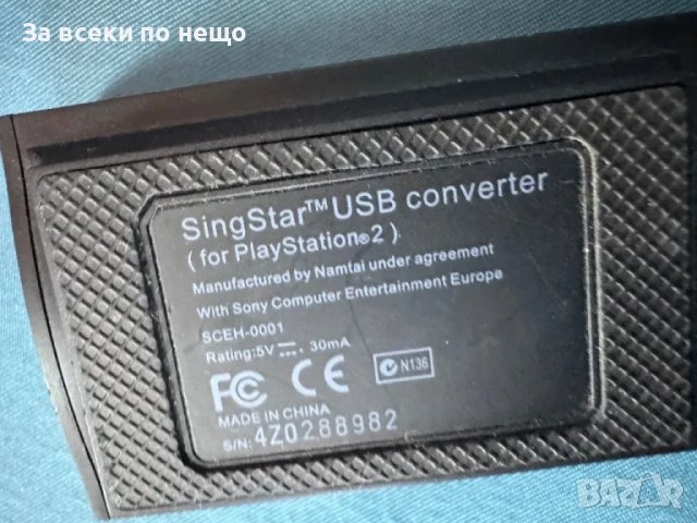 Singstar converter за playstation 2 , ps2, снимка 4 - Аксесоари - 49142243