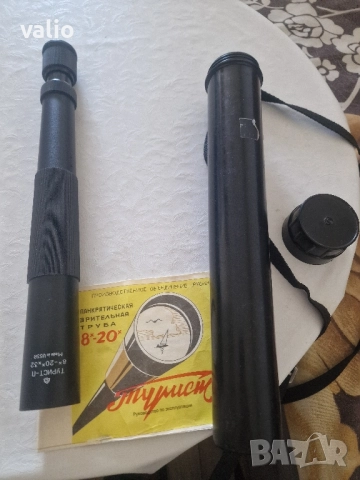 Руски монокъл ТУРИСТ 8×20