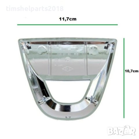 Задна Емблема за DACIA  Duster/Lodgy/Dokker/Sandero 10,7 /11.7 см, снимка 2 - Аксесоари и консумативи - 42673999