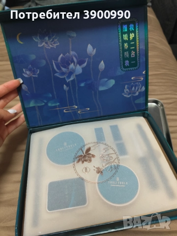 Нова или малко ползвана козметика