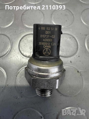 Back pressure sensor за Мерцедес, снимка 2 - Части - 51589865