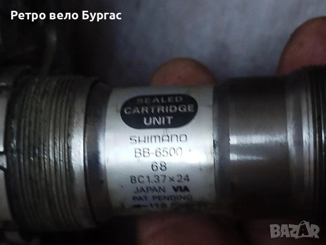 Курбел със средно движение за велосипед Колело Shimano ultegra fc 6503, снимка 4 - Части за велосипеди - 53464448
