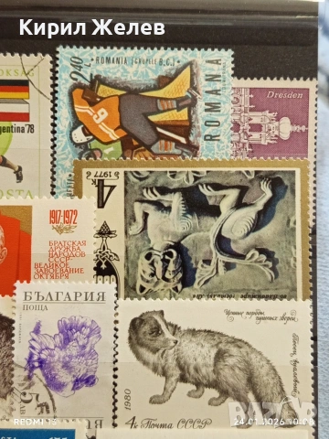 Стари пощенски марки без печат СПОРТ, ЖИВОТНИ, ЛИЧНОСТИ за КОЛЕКЦИЯ 52075, снимка 7 - Филателия - 53208289