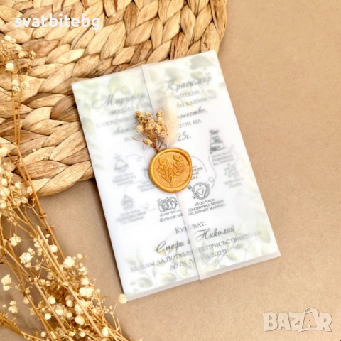 Покани за Кръщене и Рожден Ден Сафари, снимка 8 - Покани - 45384004