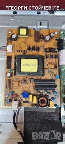 32 FHB-500 17MB110S 17IPS62 VES315WNDB-2D-N13, снимка 6 - Части и Платки - 41574145