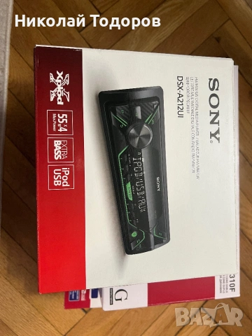 Авторесивър Sony DSX-A212UI