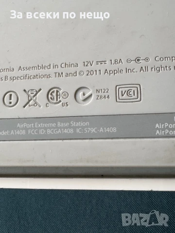 Рутер Apple AirPort Extreme A1408 / 5-та Генерация, снимка 8 - Рутери - 50445658