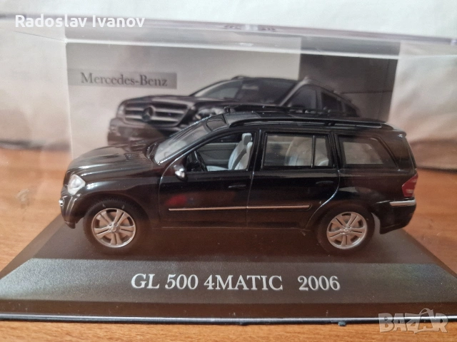 Mercedes GL 500 2006 1:43