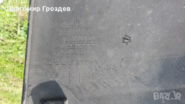 Задна броня за MINI Paceman (2013-2016), снимка 9 - Части - 50343693