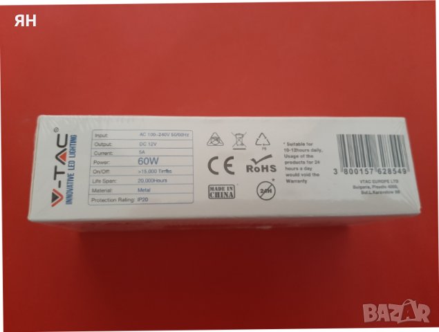 Захранване V-TAC Slim за LED ленти 60W,5A,12V, снимка 2 - Лед осветление - 44586521
