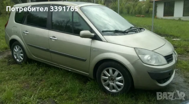 Рено Гранд Сценик 2, снимка 2 - Автомобили и джипове - 56333739