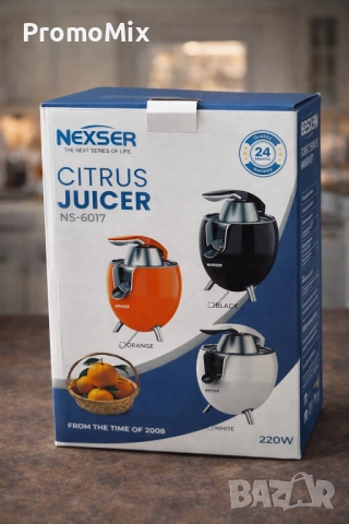 Сокоизтисквачка Nexser NS6017 Citrus 220W Цитрус преса Сокоизтисквачка за плодове, снимка 2 - Сокоизстисквачки и цитрус преси - 53029665