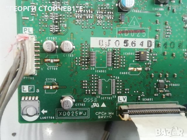 LOEWE  XELOS A 37 DVB, снимка 12 - Части и Платки - 38878543