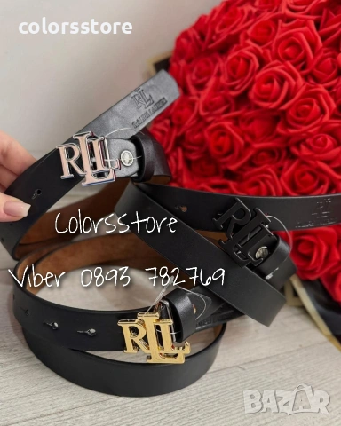 Черен колан RLL/IM67g