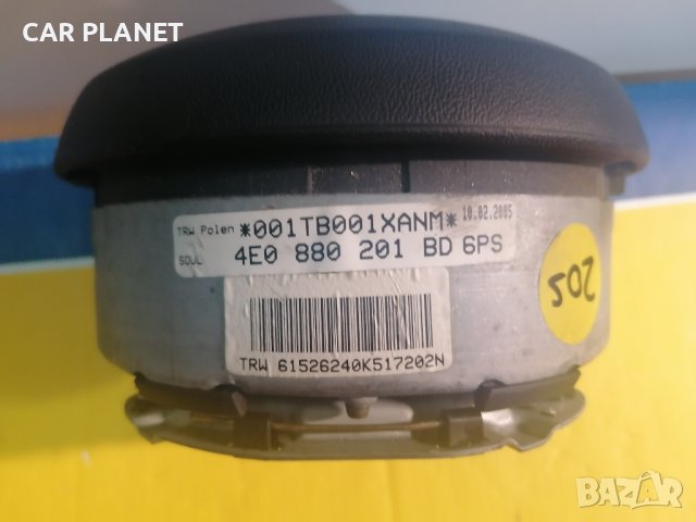 Airbag за Audi A8 D3 4E / Аирбаг Аербег Бег Ауди А8 Д3 4Е., снимка 4 - Части - 41536268