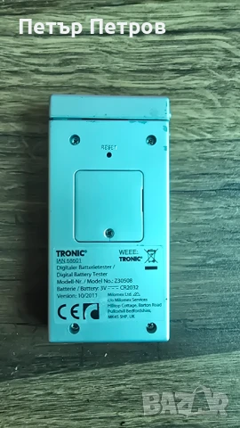 Тестер за батерии Tronic, снимка 2 - Друга електроника - 51138003