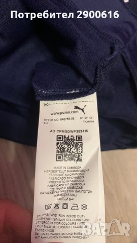 Спортни екипи Puma за 7-8 г.(128);2 бр.- 11-12г. (152) И за 15-16г.(176), снимка 9 - Спортни дрехи, екипи - 35849174