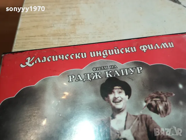 заявен-ГОСПОДИН 420 ДВД 2602251533, снимка 6 - DVD филми - 49286824