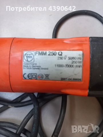 Мултифункционална машина FEIN ,Multi Maste, снимка 3 - Бормашини - 52180882