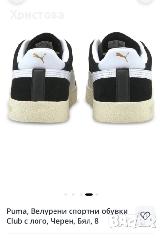 Велурени кецове Пума, снимка 6 - Кецове - 52444861