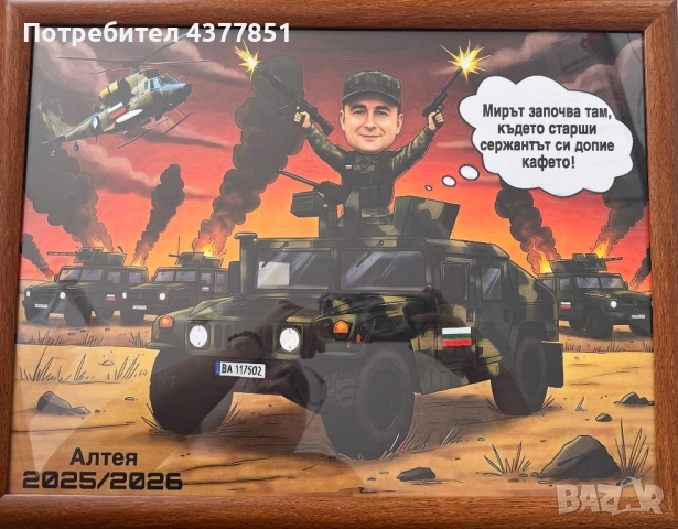 Уникални ръчни карикатури по снимка – идеален подарък!