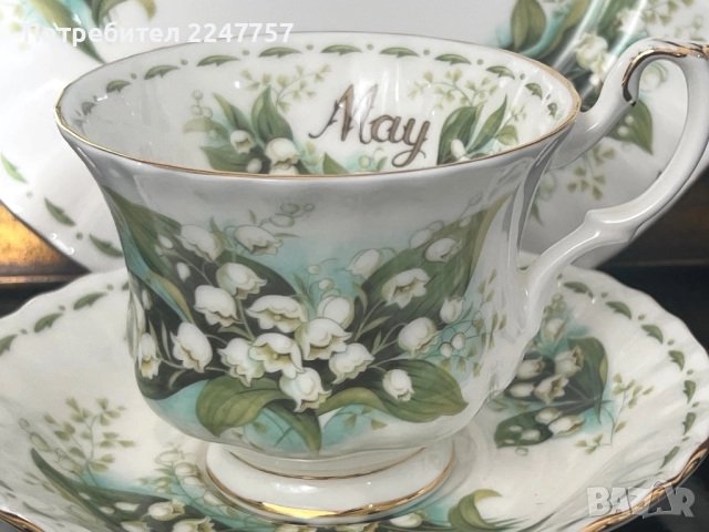 Троен сет Royal Albert , снимка 3 - Чаши - 52837717