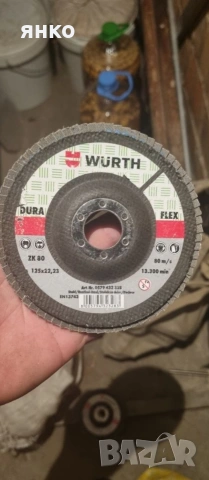 Дискове wurth , снимка 4 - Други инструменти - 32338647