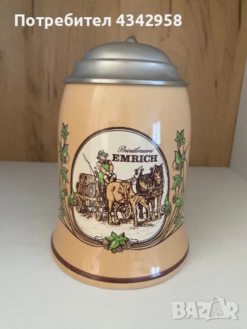 Vintage.Голяма бирена чаша. Германия.