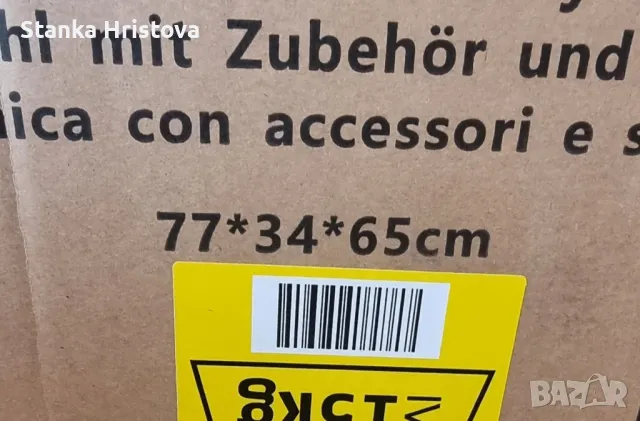 Ергономичен Офис стол UMI., снимка 3 - Столове за офис - 49548195