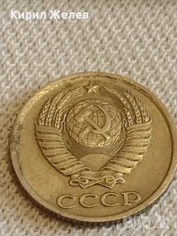 Две монети 2 копейки 1975г. / 10 копейки 1983г. СССР стари редки за КОЛЕКЦИОНЕРИ 39354, снимка 8 - Нумизматика и бонистика - 44178384