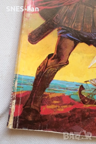 Илиада : Троянската война, снимка 3 - Детски книжки - 52539446