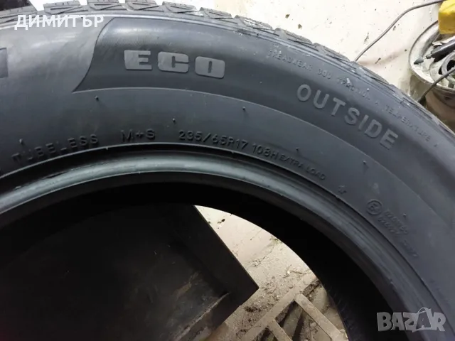 НОВИ ВСЕСЕЗОННИ гуми ROADX 235/65/17 DOT 2224, снимка 9 - Гуми и джанти - 48647408