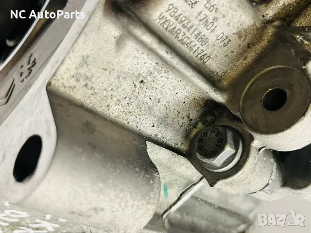 Скоростна кутия за Opel Опел Мока Електрик ZKX ZK01 9849341510 9849341480 2024, снимка 8 - Части - 49060555