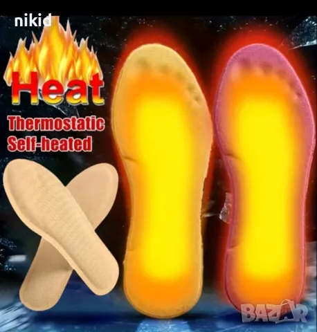 Подгряващи загряващи самозатоплящи стелки за топли крака в обувки, снимка 2 - Други - 49394738