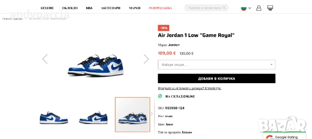  Nike Air Jordan 1 Low 40.0 ти номер или 25.0 см стелка, чисто нови с кутия 100% оригинални, снимка 4 - Маратонки - 53618686