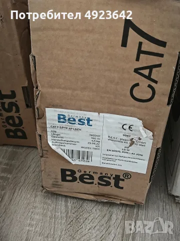 4x CAT 7 Network Cable 100 M Pure Copper LAN Installation Cable / Мрежов кабел, снимка 4 - Мрежови адаптери - 55874204