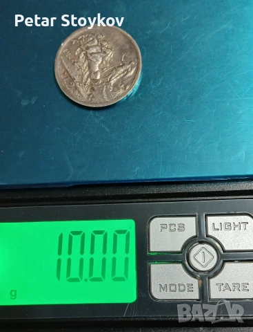 Стара сребърна монета., снимка 5 - Нумизматика и бонистика - 53261131