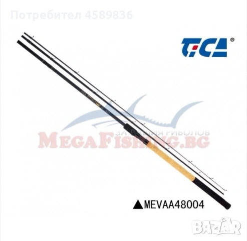 Мач tica runner 4.8м