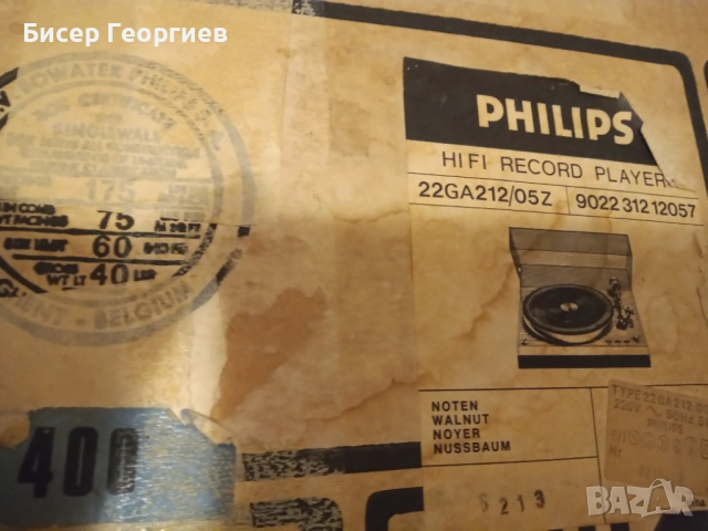 Грамофон PHILIPS GA212, снимка 12 - Грамофони - 52102183