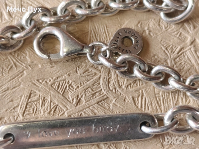 Сребърна гривна Пандора (332), снимка 2 - Гривни - 52454711