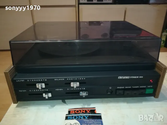 RFT BRUNS TURKIS 524-ВНОС GERMANY 0503251625